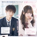 ガチ女装 5枚目