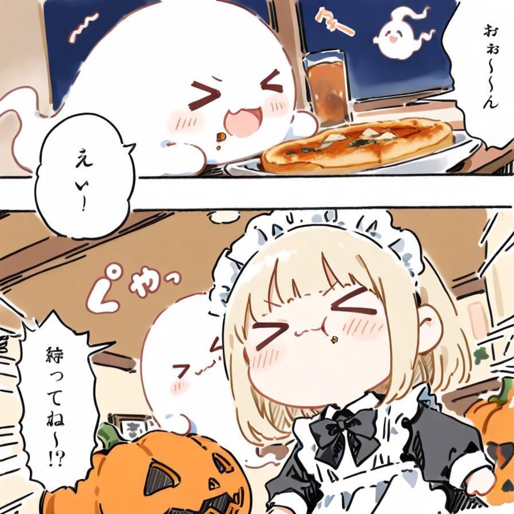 摩訶不思議 オブ eating pumpkin, 🎃✨