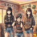 ロックンロールおにぎり 7枚目