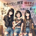 ロックンロールおにぎり 4枚目
