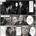 これには一言もなかったよ 4枚目