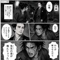 これには一言もなかったよ 3枚目