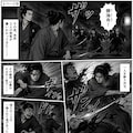 これには一言もなかったよ 2枚目