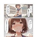 AI漫画『ふうか、只今初恋中！』 5枚目