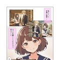AI漫画『ふうか、只今初恋中！』 3枚目