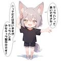 ちょっと待っててね -Wait a minute- 2枚目