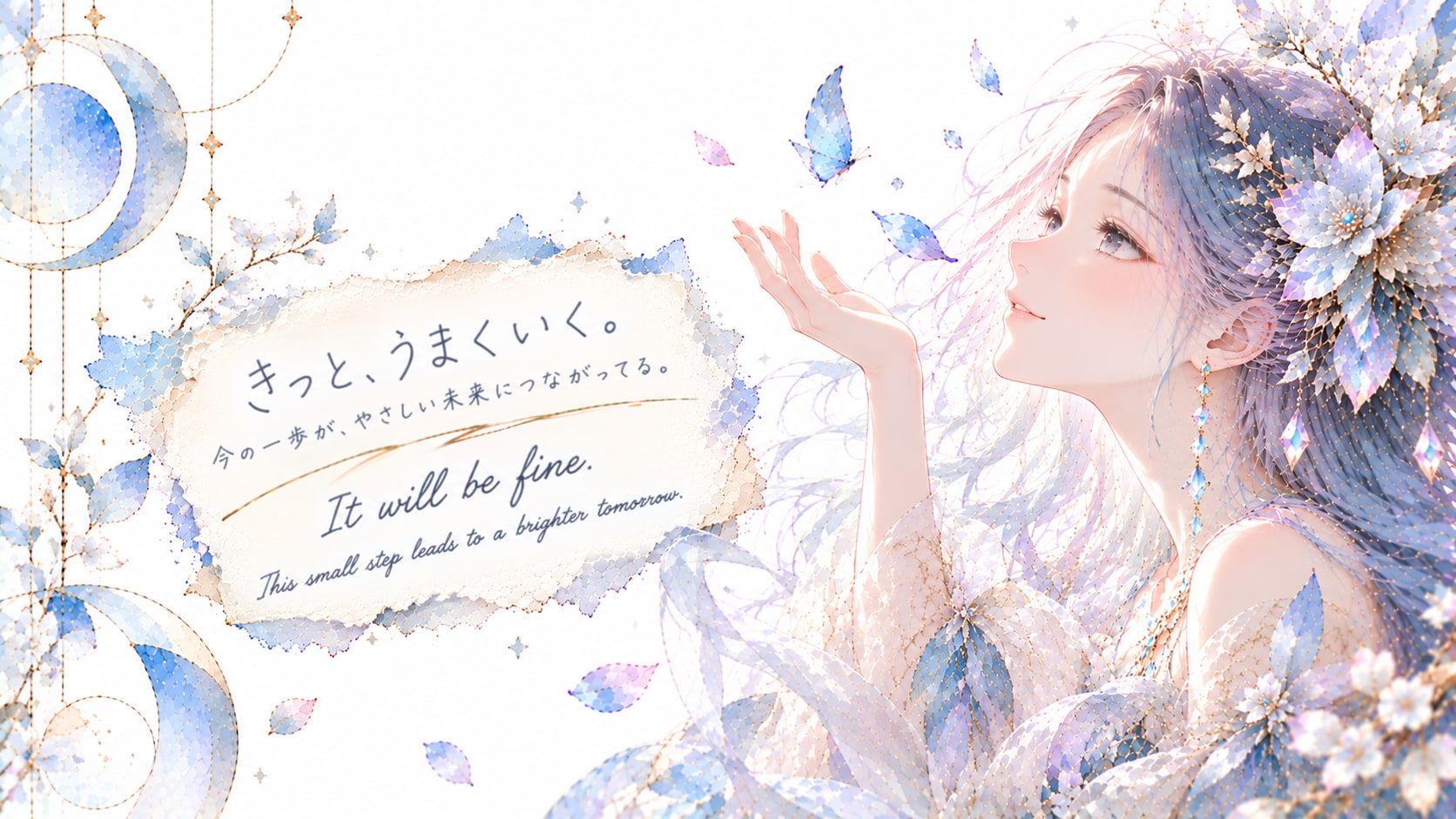 Celestial Comfort: A Message for Your Journey  This ethereal beauty, adorned with delicate blue and | の人気AIイラスト・グラビア