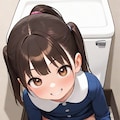 いまからおしっこするよ♪ 2枚目