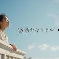 旅に出よう 9枚目