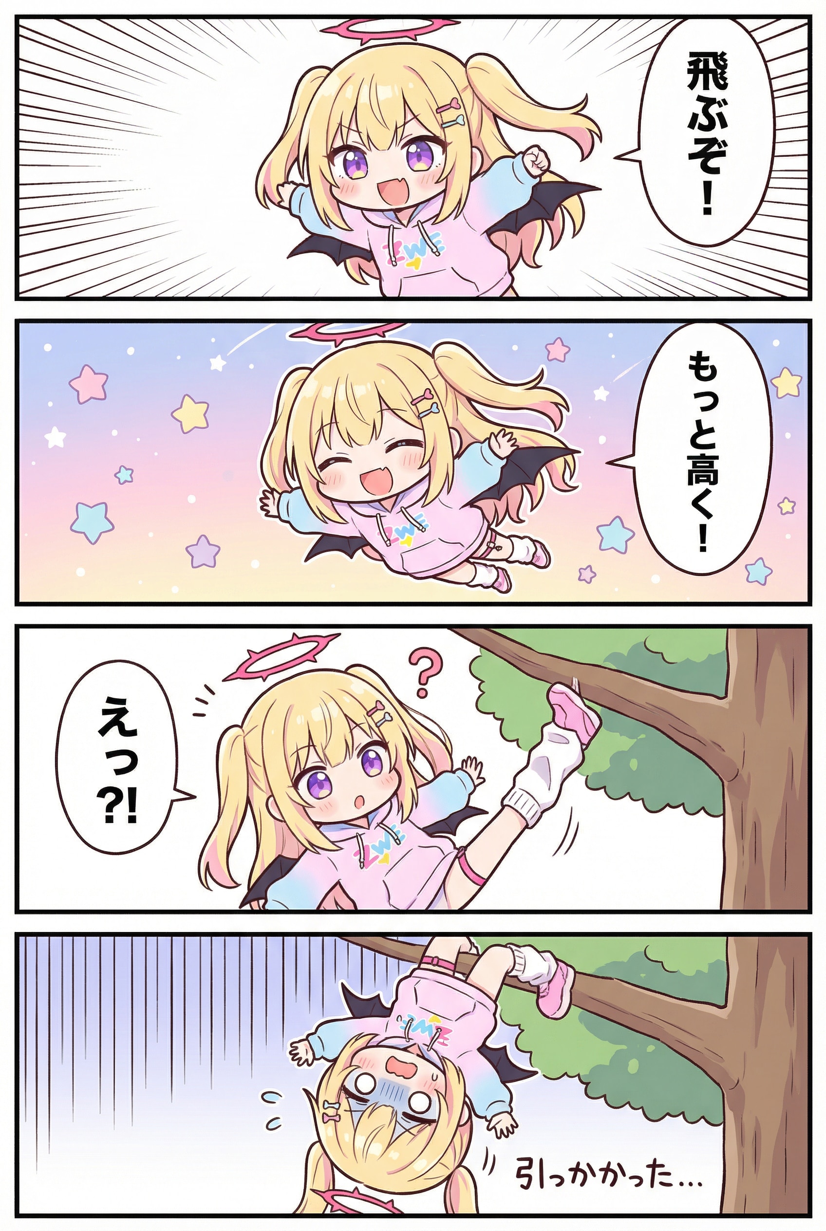 Nano Banana Pro漫画 | の人気AIイラスト・グラビア