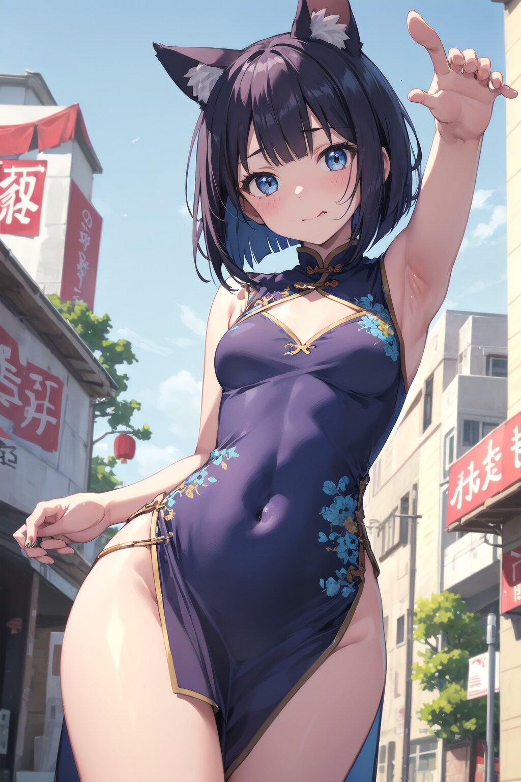 i2i_test
