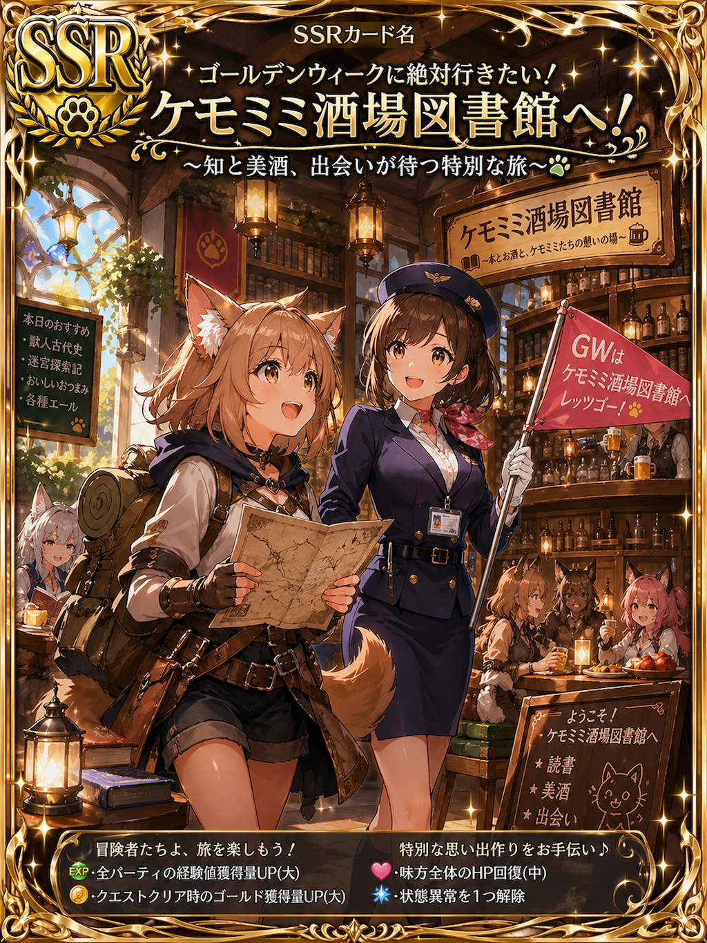 企画多め盛り。