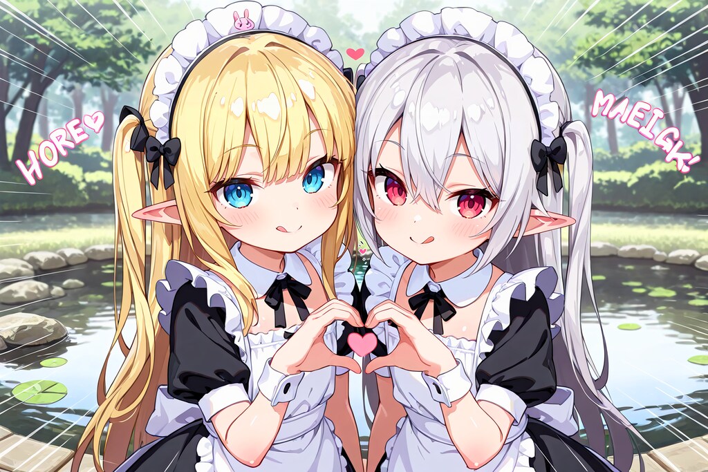 ご主人様が落としたのは金のエルフメイドですか～、それとも銀のエルフメイドですか～♡