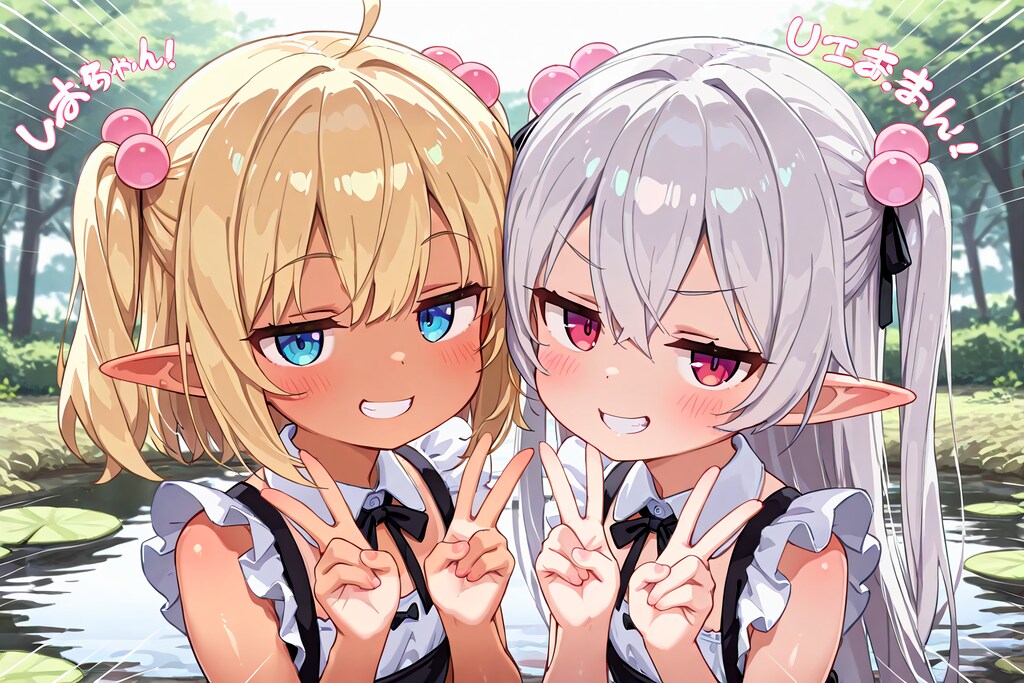 ご主人様が落としたのは金のエルフメイドですか～、それとも銀のエルフメイドですか～♡