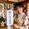 新年の書き初め 4枚目