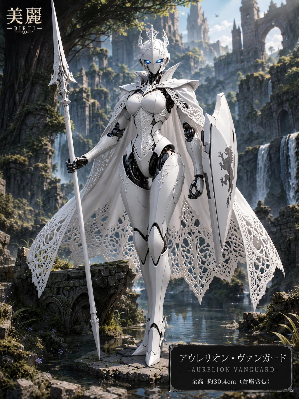 美麗女型ゴシック・リアルロボット3D #美麗 #美麗シリーズ #フィギュア #3Dフィギュア #女型ロボット #女型リアルロボット #女型ゴシックリアルロボット #ChatGPT #カスタムGPT #