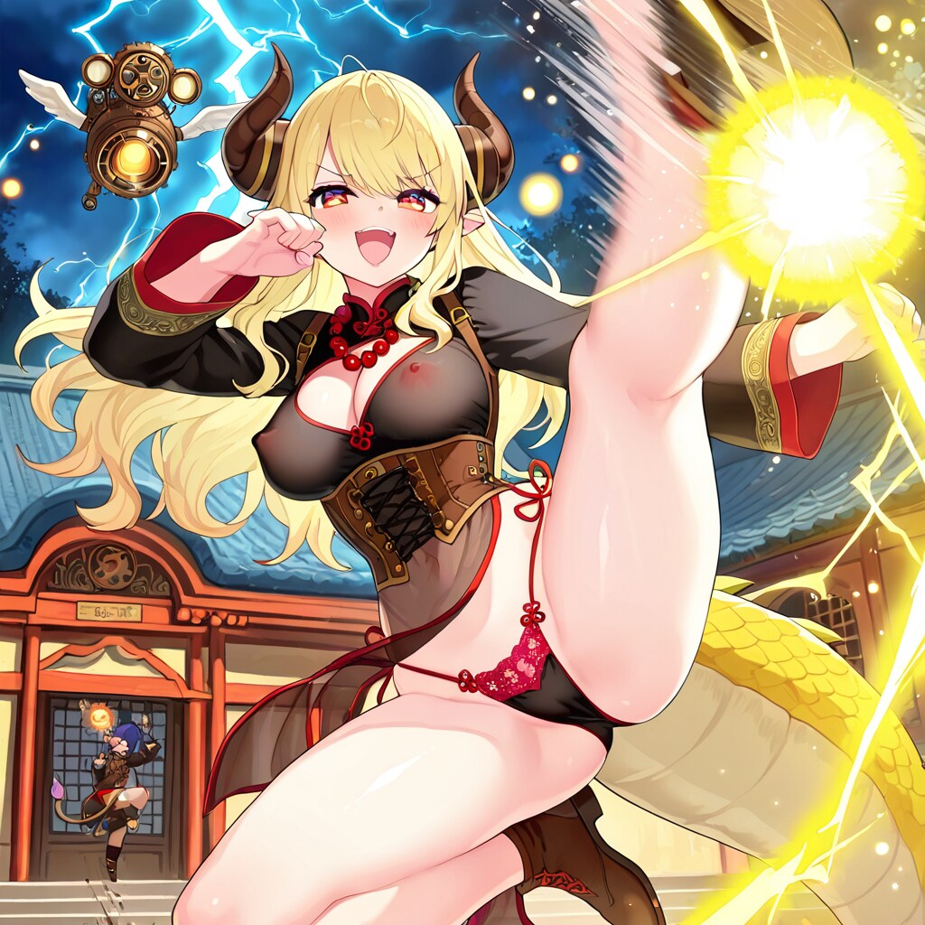カンフー娘