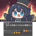 (4コマ)アズキズキズキ 4枚目