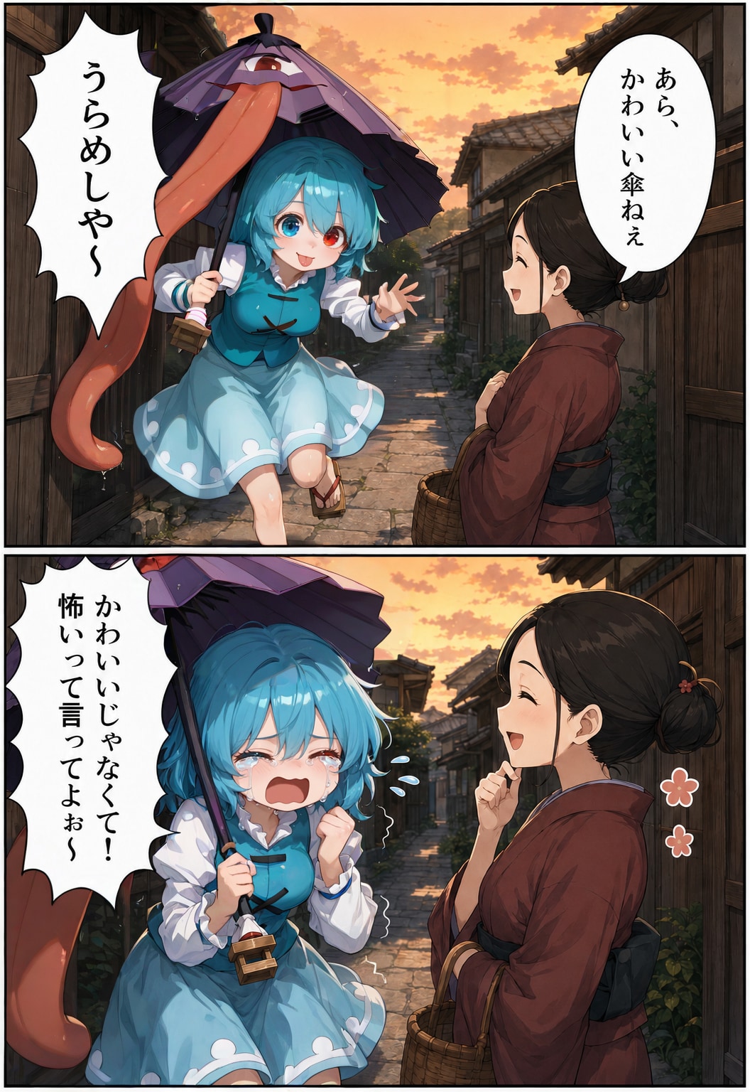 小傘ちゃんがないてぬえがなくはなし | の人気AIイラスト・グラビア