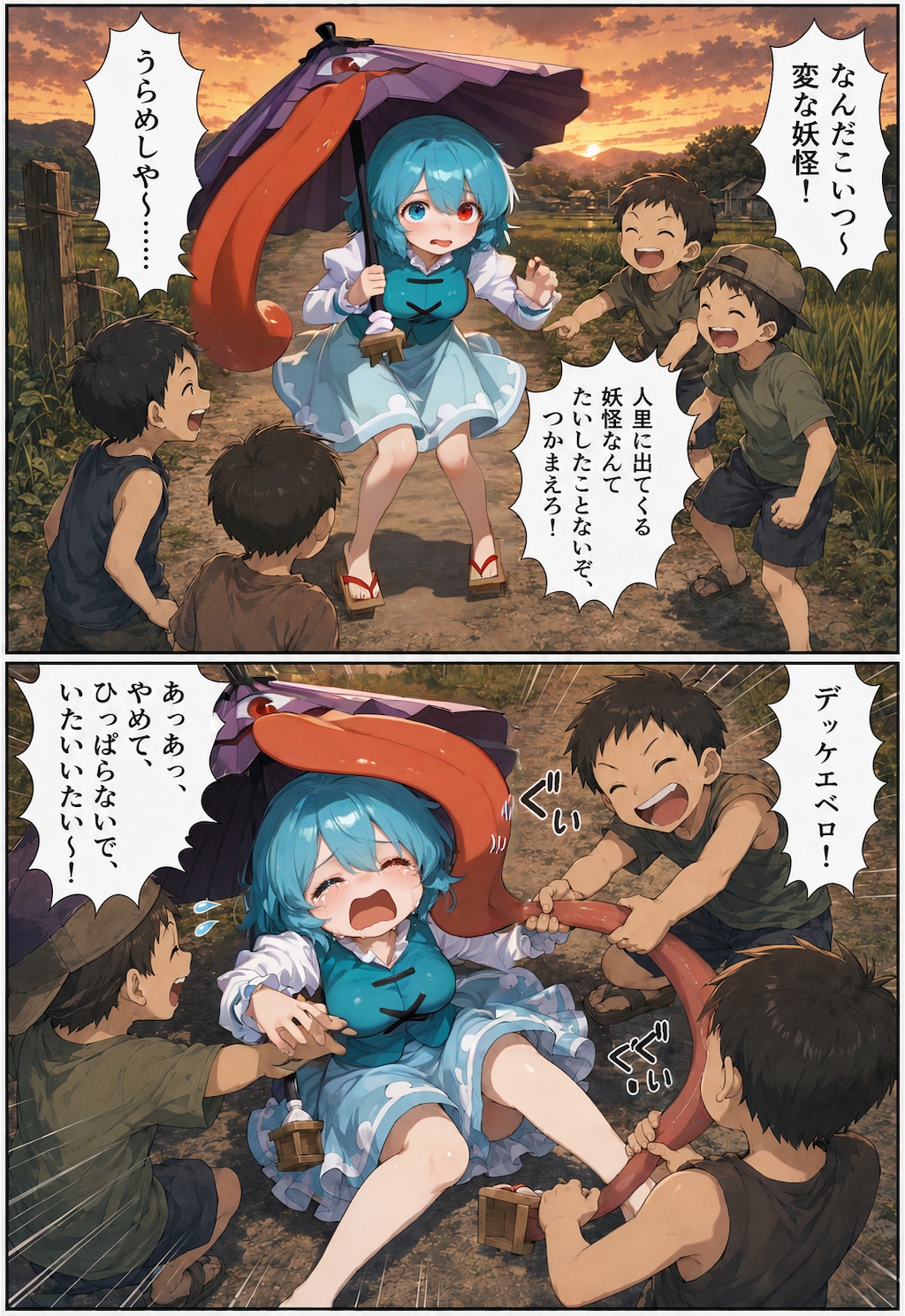 小傘ちゃんがないてぬえがなくはなし
