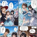 リゾートでテカる騎士　他 4枚目