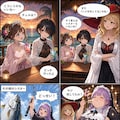 リゾートでテカる騎士　他 2枚目