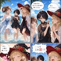 リゾートでテカる騎士　他 3枚目