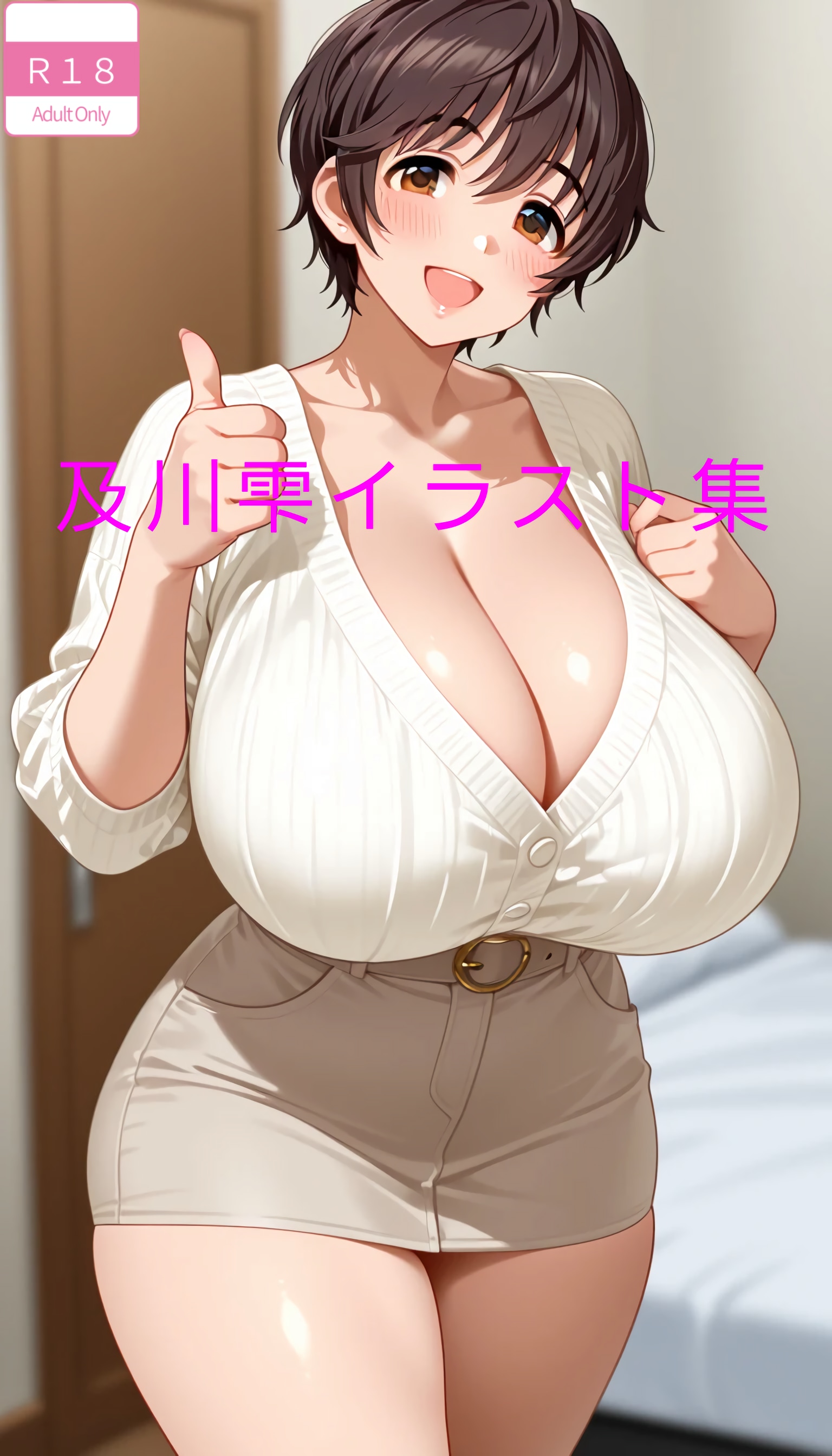BOOTH販売開始