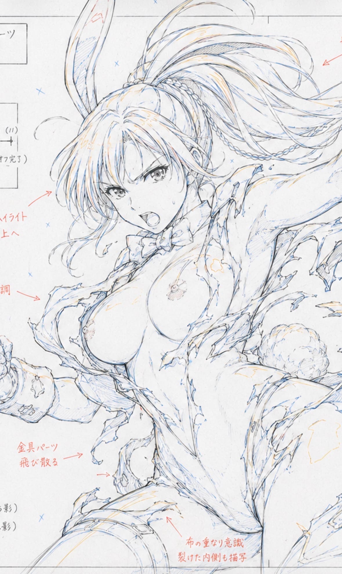 女武闘家
