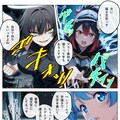 127話　『漫画のノウハウ』 3枚目