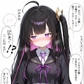 ステラソラ　チトセにパンツを見せてもらった魔王クン 2枚目