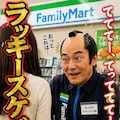 まさけ版てててー、てってててー 3枚目
