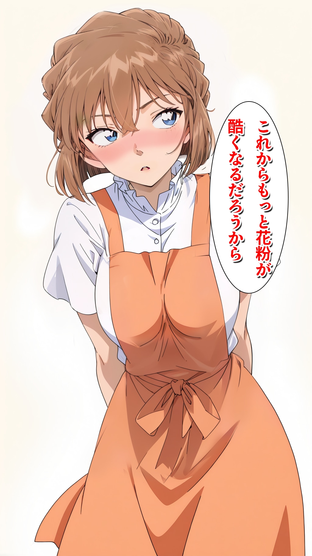 花粉症！2コマ漫画！