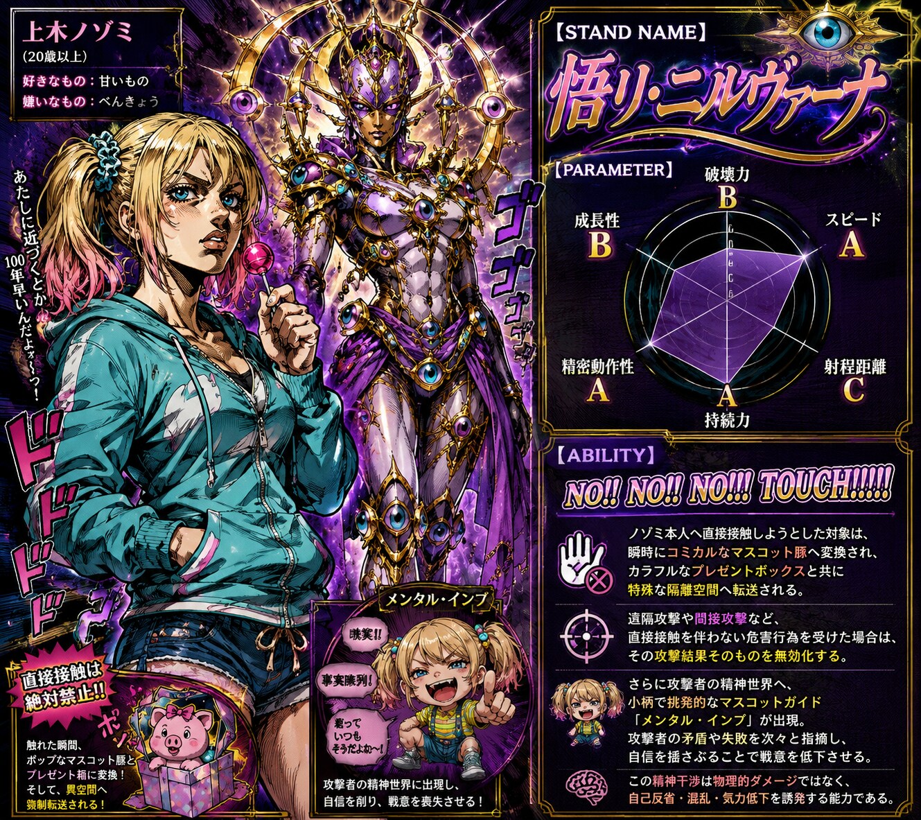 悟リ・ニルヴァーナ | の人気AIイラスト・グラビア