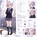 デートする小鞠ちゃん 9枚目