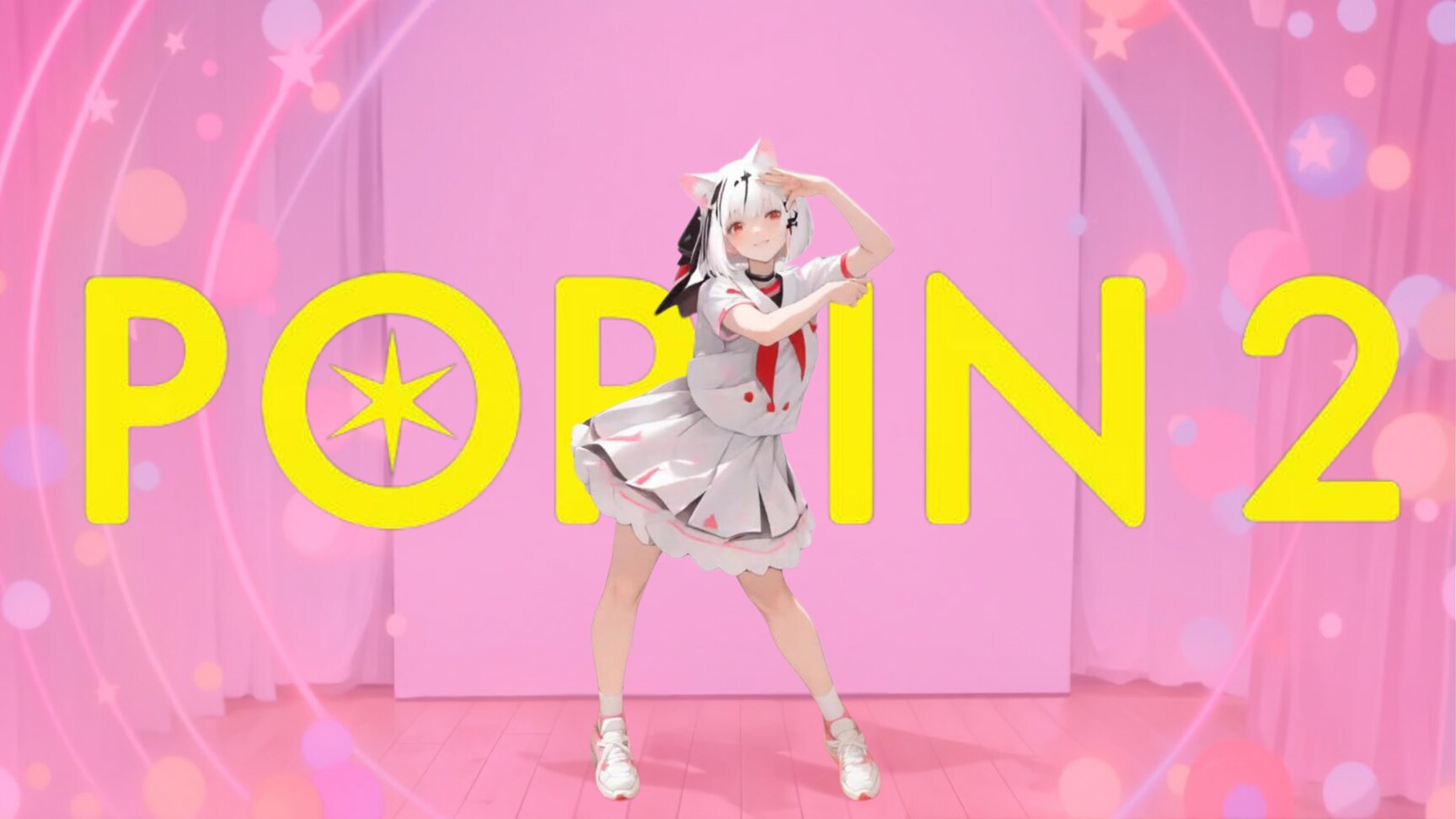 【動画】「POP IN 2」を踊ってみた(long ver.)【Asibuto Penta 様】【Mental-san】