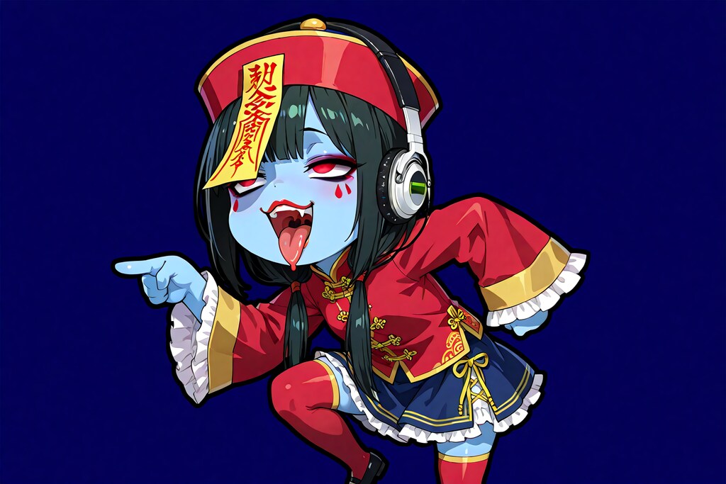 １ミリもヨシではない