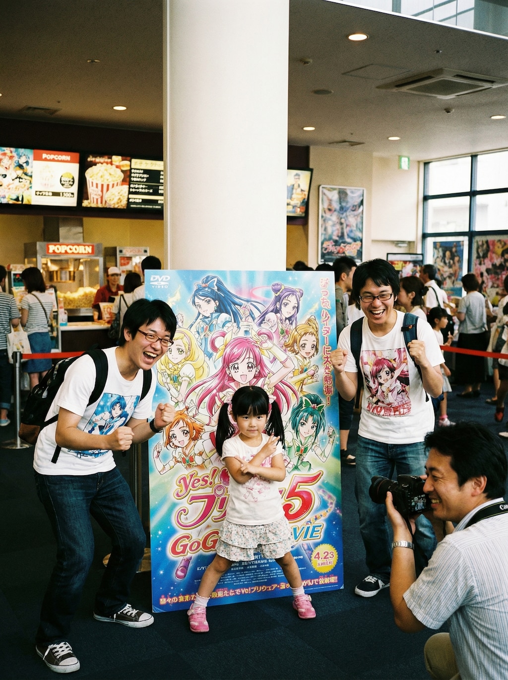 あのころ＠コラボ企画