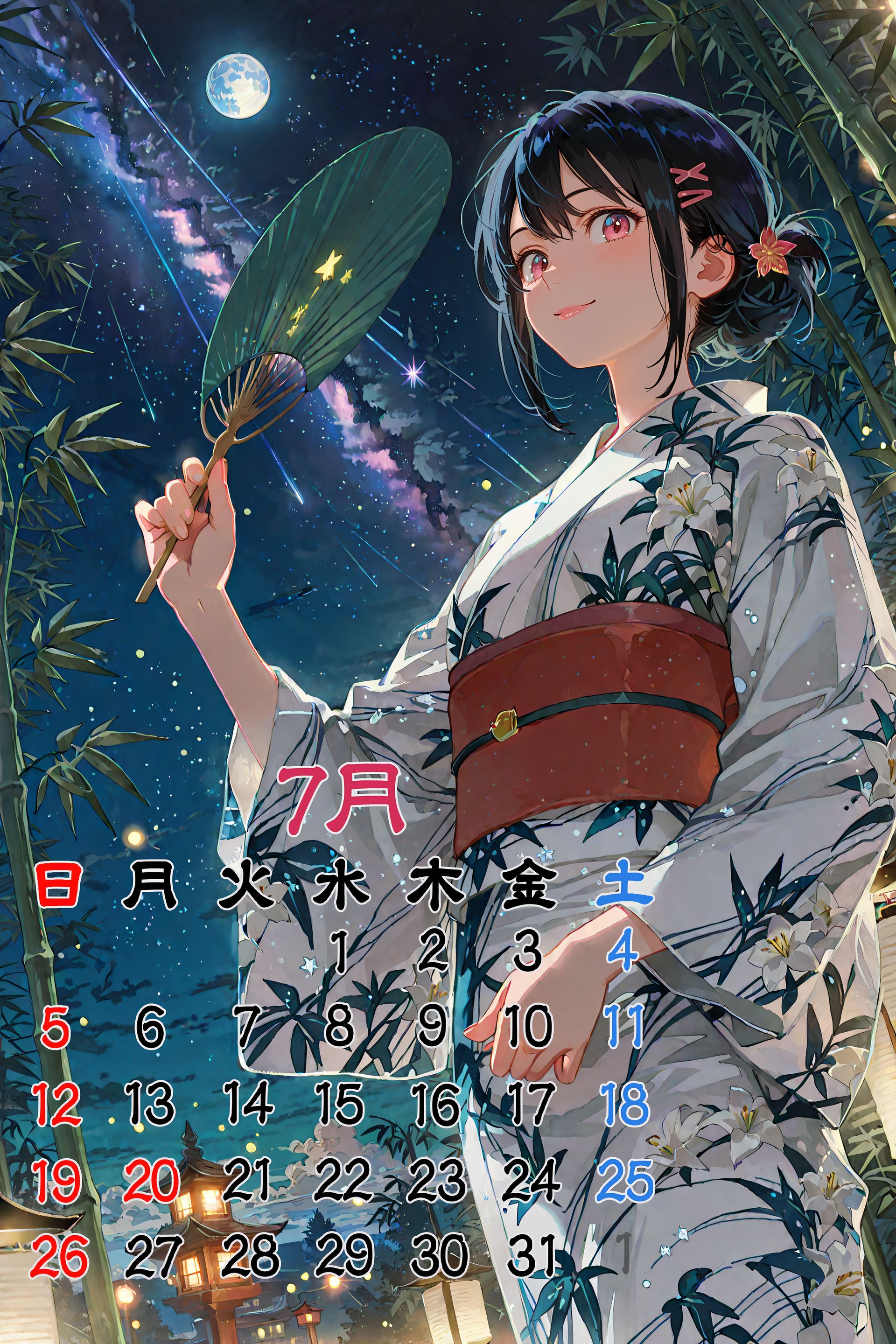 2026年7月カレンダー