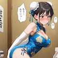 便意我慢1897-1908 5枚目