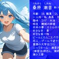 なまえがきまりました【うちの子】 4枚目