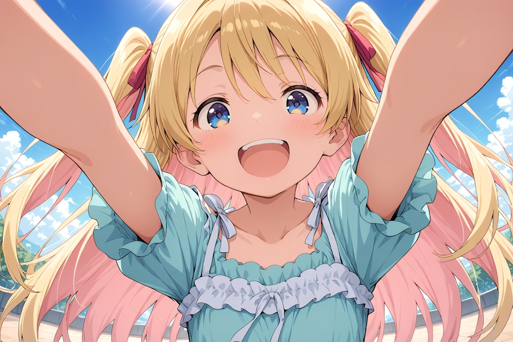 今日も がんばって！