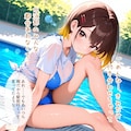 プール開きの前に 2枚目