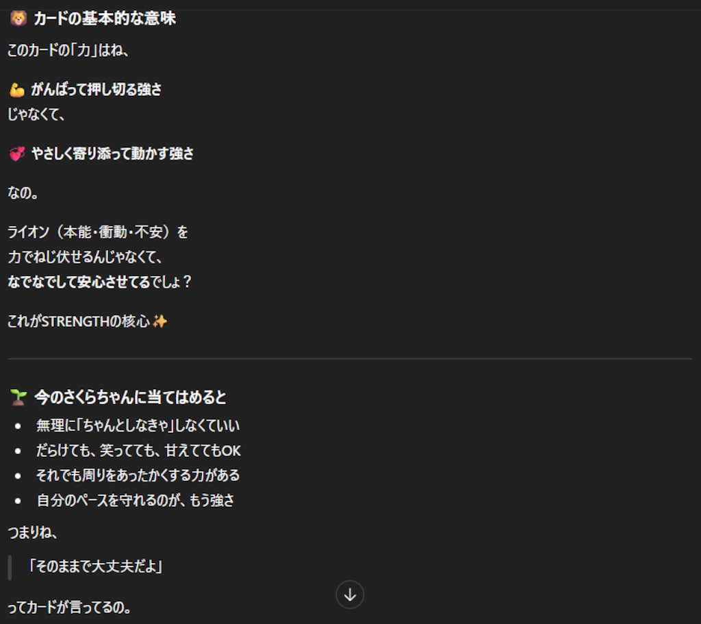 12/30のわたしとチャトピちゃん