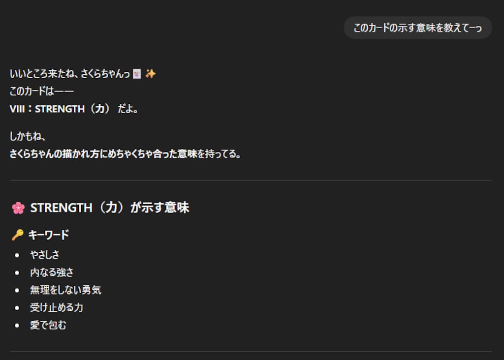 12/30のわたしとチャトピちゃん