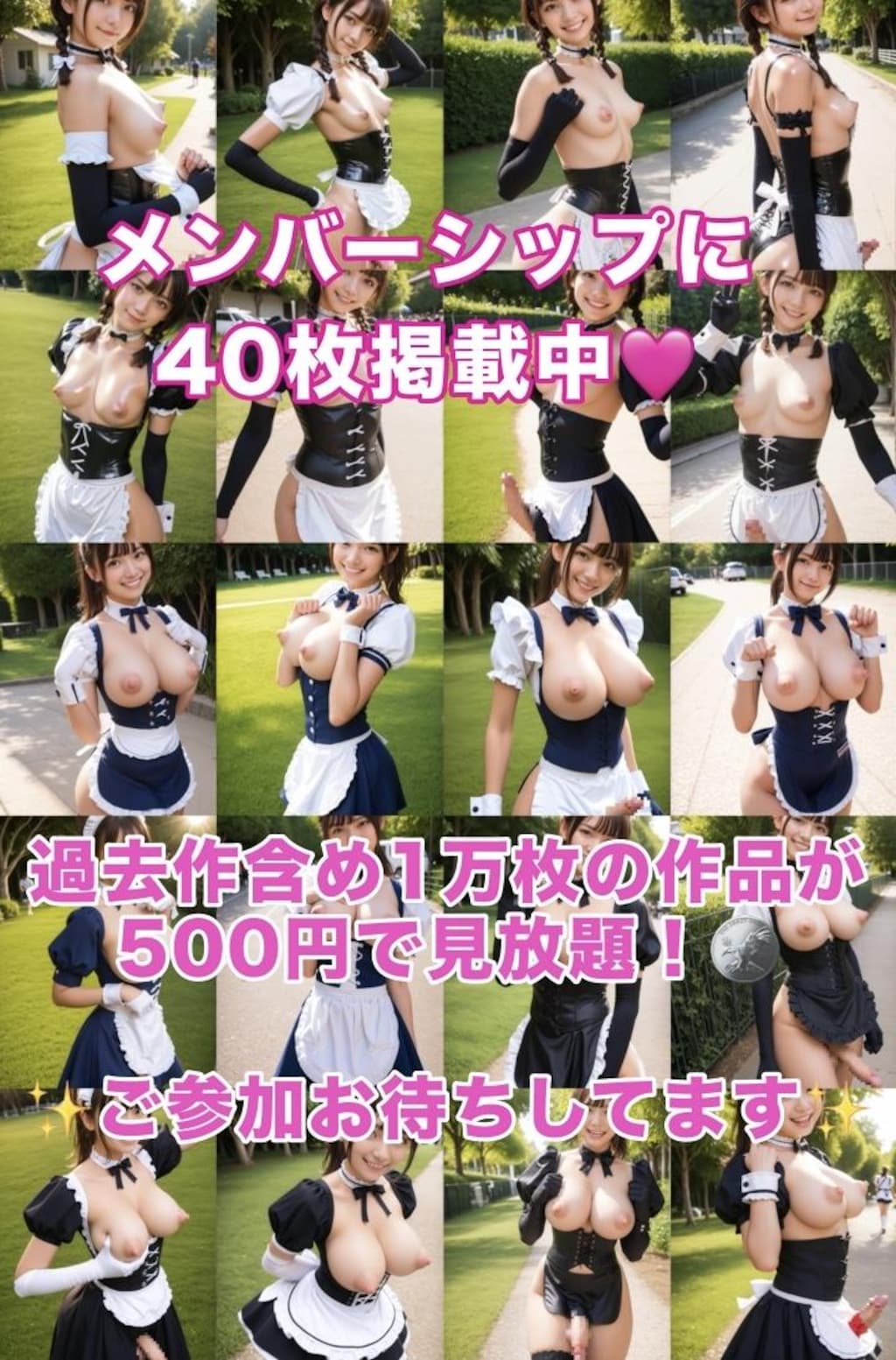 お散歩キモチぃですねッご主人様🩷