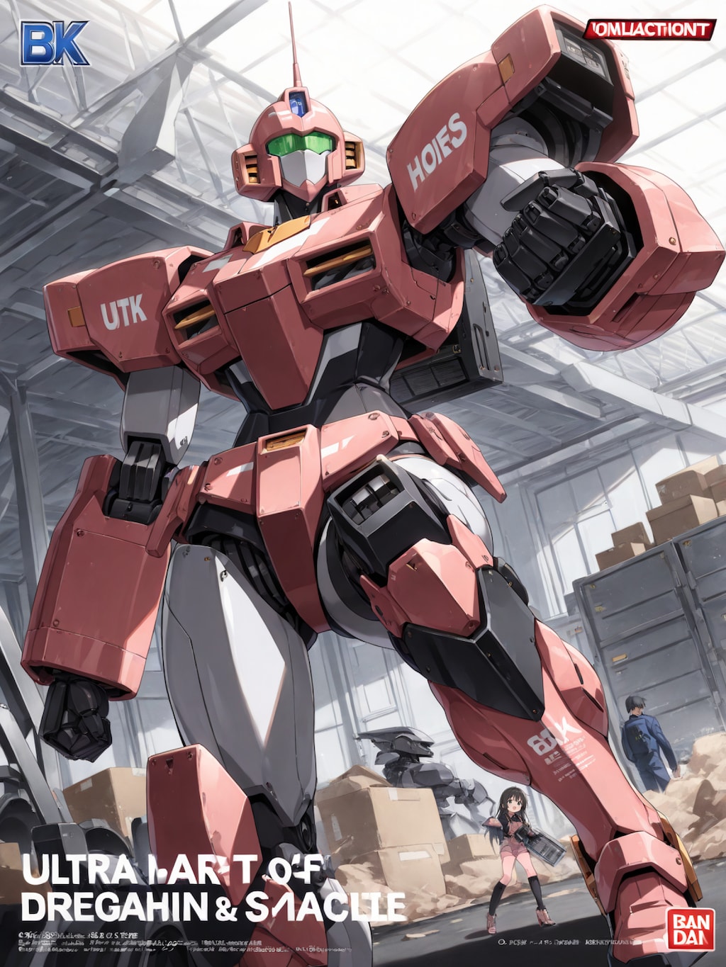 ロボパイ副産物