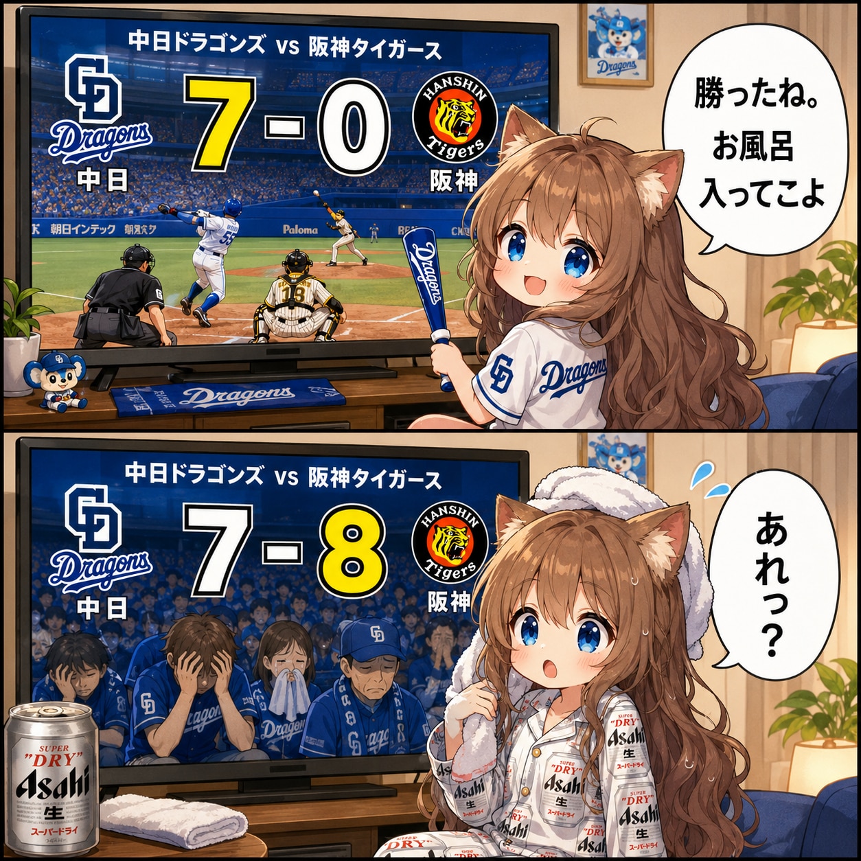 風呂試合な小さな女の子 | の人気AIイラスト・グラビア