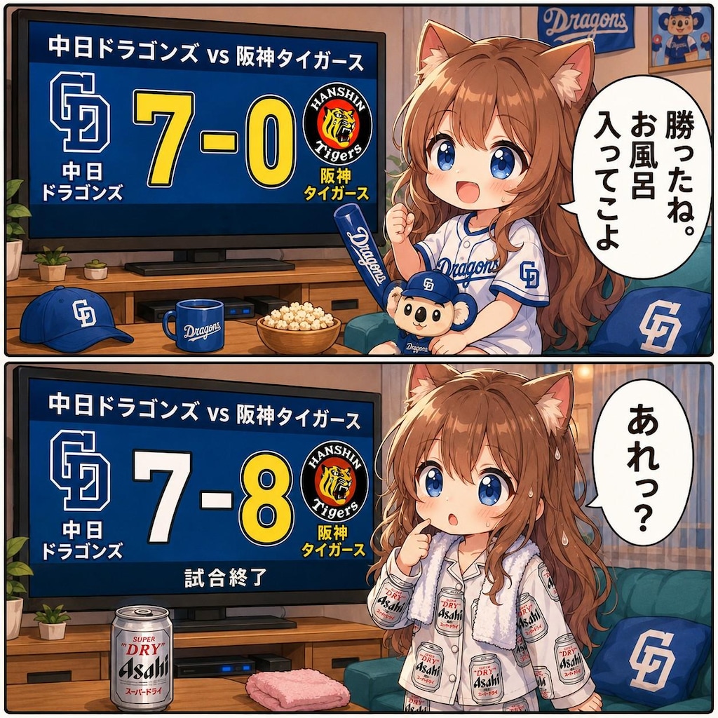 風呂試合な小さな女の子