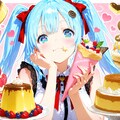 DRAGONお試し 3枚目